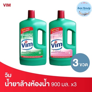 (3ขวด/แพค) Vim วิม น้ำยาล้างห้องน้ำ ขนาด 900 มล.