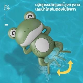 พร้อมส่ง！เป็ด เต่า ช้าง วาฬ กบว่ายน้ำ ของเล่นในห้องน้ำ ของเล่นในน้ำ ของเล่นเด็ก ของขวัญสำหรับเด็ก