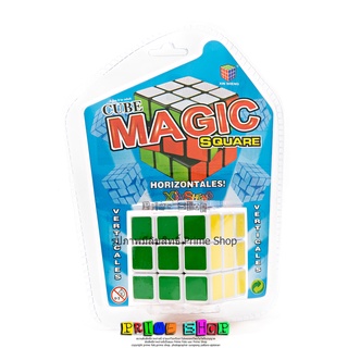 รูบิค แบบ 3x3 CUBE MAGIC SQUARE