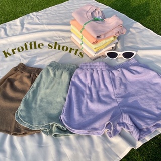 natchakloset | กางเกงขาสั้นผ้าวาฟเฟิล kroffle shorts