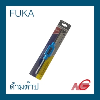 ด้ามต๊าป FUKA เบอร์ 2 รุ่น FKT-02