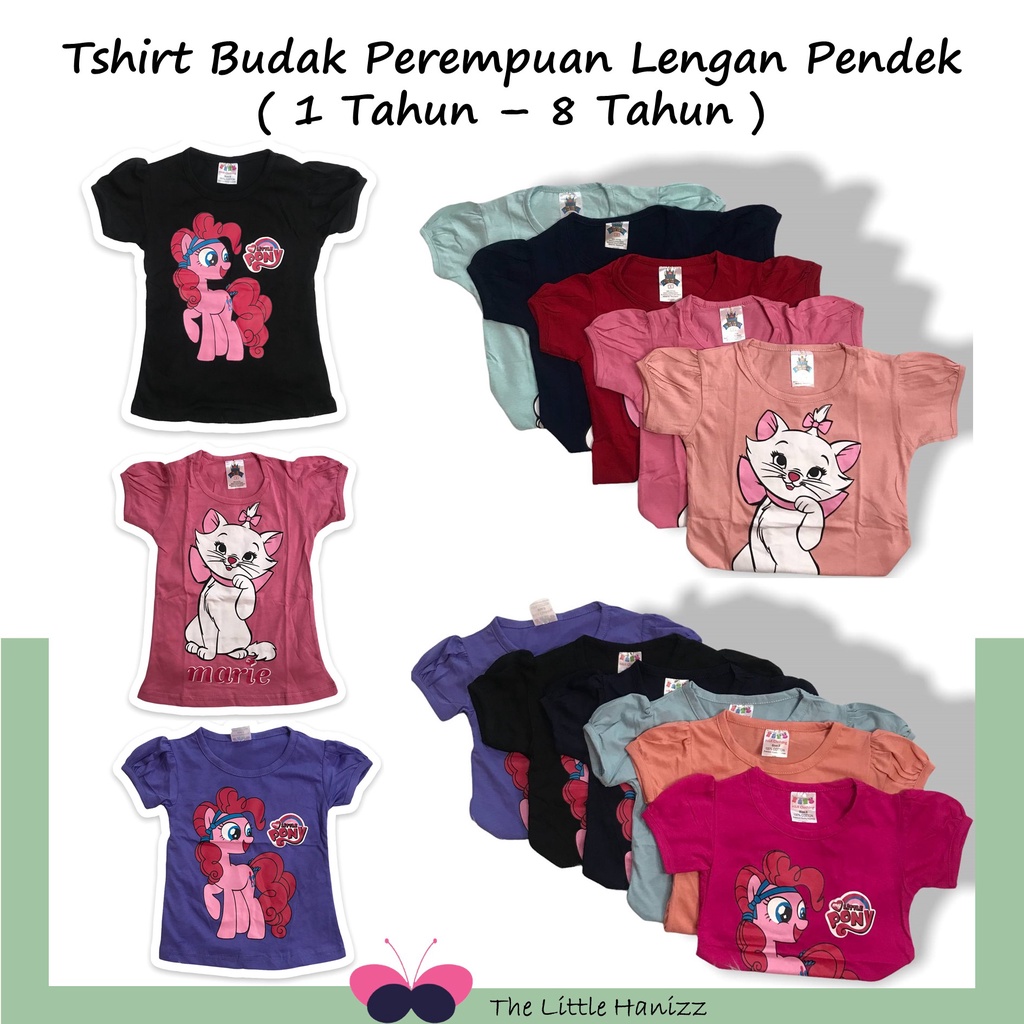เสื้อยืดแขนสั้นเด็กชาย 1Y 2Y 3Y 4Y 5Y 6Y 7Y 8Y