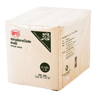 เอโร่ กระดาษเช็ดปากสีน้ำตาล แพ็ค 400 แผ่น Aro Napkin Brown Color Pack 400 Sheets.