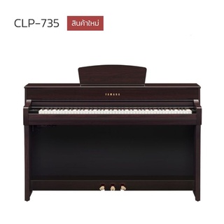 CLP735R Yamaha Digital Piano