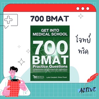 Bmat 700 get into medical school