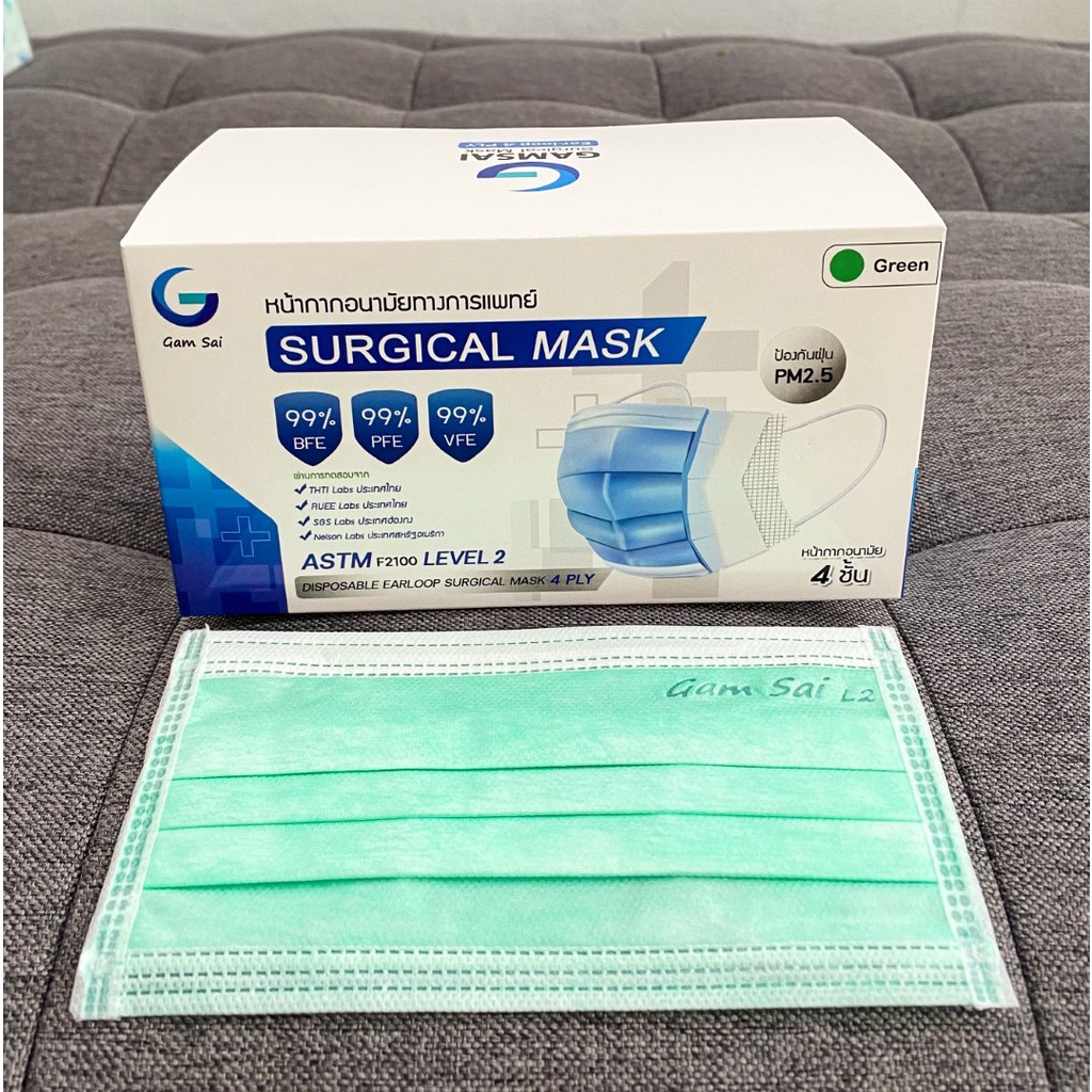 (ส่งด่วน)🎉สั่ง2กล่อง แถมฟรี!! ทิชชู่เปียก🥰หน้ากากอนามัย GAMSAI (50 ชิ้น) ทางการแพทย์ 4ชั้น กันเชื้อโรค กันฝุ่นPM2.5 - รูปที่ 4