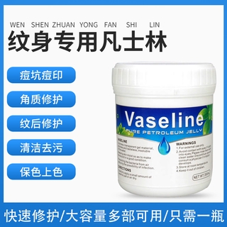 VASELINE 【❤【พร้อมส่ง】ครีมบํารุงผิวกาย เจลวาสลีน วิตามิน A&amp;D ให้ความชุ่มชื้น