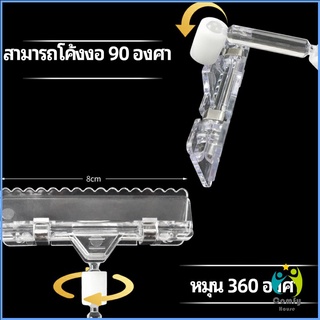 Comfy คลิปป้ายราคา คลิปโปร่งใส คลิปแสดงผล Price คลิปโฆษณา Price label clip