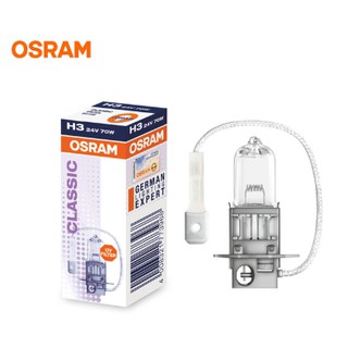 64156 H3 24V 70W PK22s Osram หลอดไฟรถยนต์ ไฟตัดหมอก ไฟสปอร์ทไลท์