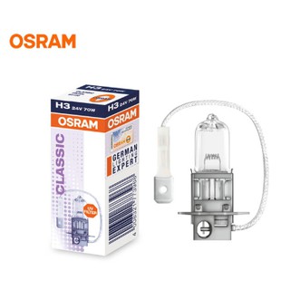 64156 H3 24V 70W PK22s Osram หลอดไฟรถยนต์ ไฟตัดหมอก ไฟสปอร์ทไลท์