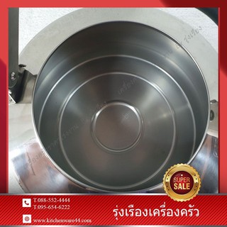 กาต้นน้ำ ขนาด 7.5 ลิตร ตราหัวม้าลาย Zebra Stainless Kettle 7.5 L