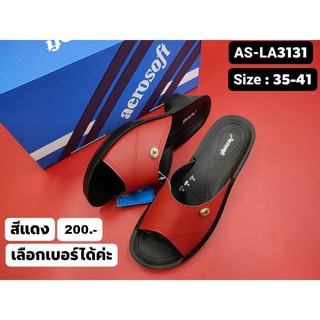 รองเท้ามีส้น แอโร่ซอฟ AS-LA3131 สีแดง