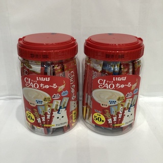 CIAO Churu 50P (ขนมแมวเลีย เชา ชูหรุ ขนาดบรรจุ 50 ชิ้น)