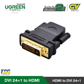 UGREEN รุ่น 20124 Converter DVI 24+1(M) TO HDMI (F)