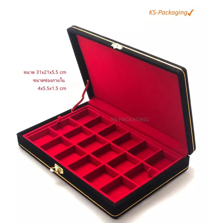 กล่องกำมะหยี่ กล่องพระ สำหรับใส่พระ หรือ เครื่องประดับ และ อื่นๆ ขนาด 31x21x5.5cm สามารถจัดเก็บได้ทั้งหมด 18 ช่อง