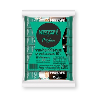 เนสกาแฟ โพรสลิม 3in1 บรรจุ 17.8กรัม ยกแพ็ค 20ซอง กาแฟปรุงสำเร็จ ชนิดผง NESCAFE PROSLIM COFFEE