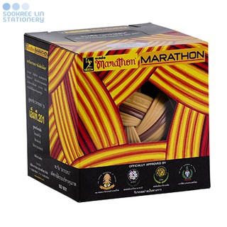 Marathon ตะกร้อมาราธอน รุ่น MT201 ของแท้ (1ลูก)