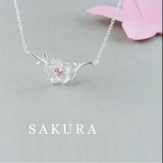 สร้อยคอซากุระสีชมพู • Pink Sakura Necklace