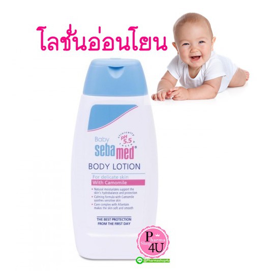baby sebamed baby lotion ph 5.5