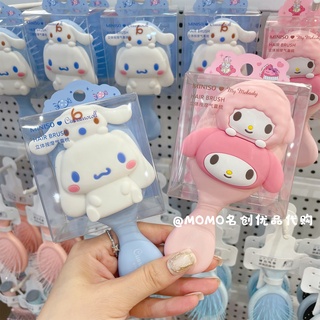 Miniso MINISO MINISO Sanrio Cinnamon Dog หวีถุงลมนิรภัย สามมิติ ป้องกันไฟฟ้าสถิตย์ เบาะลม S