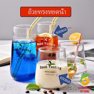 Chokchaistore ถ้วยแก้วใส แก้ว good-tasting  glass cup