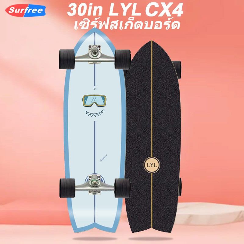 Lyl surf skate