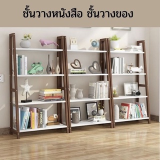 ชั้นวางของไม้ ทรงขั้นบันได วางหนังสือ 3ชั้น คุณภาพดี สไตล์มินิมอล พร้อมส่งจากไทยE_Twins