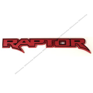 โลโก้ ตัวนูน RAPTOR สีแดง ขอบดำ ติดฝากระโปรงท้าย ขนาด 4 x 33 cm. สำหรับ รถฟอร์ดเรนเจอร์ แร็พเตอร์ FORD RANGER RAPTOR