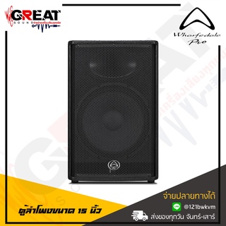 WHARFEDALE-PRO IMPACT-X15 ตู้ลำโพงขนาด 15 นิ้ว 2 ทางกำลังขับ 1400 วัตต์ Peak ตอบสนองความถี่ที่ 45Hz – 20kHz