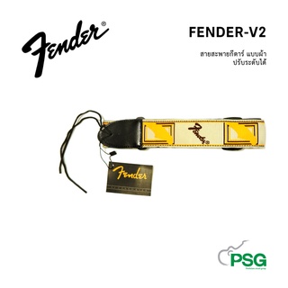 FENDER STRAPS รุ่น FENDER-V2 สายสะพายกีตาร์ แบบผ้า ปรับระดับได้ – Yellow