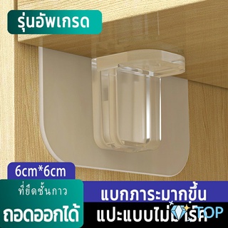 ตะขอติดผนัง ขายึดแร็ค DIY วางเป็นแผ่นทำชั้น วางของใช้