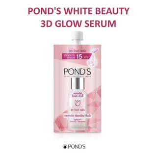 พอนด์ส ไบรท์ บิวตี้ 3D โกลว์ พาวเวอร์ เซรั่ม PONDS BRIGHT BEAUTY 3D GLOW POWER SERUM