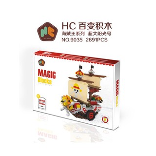 ตัวต่อ HC MAGIC 9035 จำนวนตัวต่อ 2,691 ชิ้น