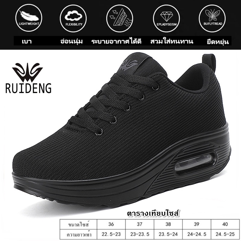 RUIDENG-11228 รองเท้าผ้าใบผู้หญิงเพื่อสุขภาพ Air cushion งานถัก เบามาก ใส่ออกกำลังกาย ใส่เที่ยว