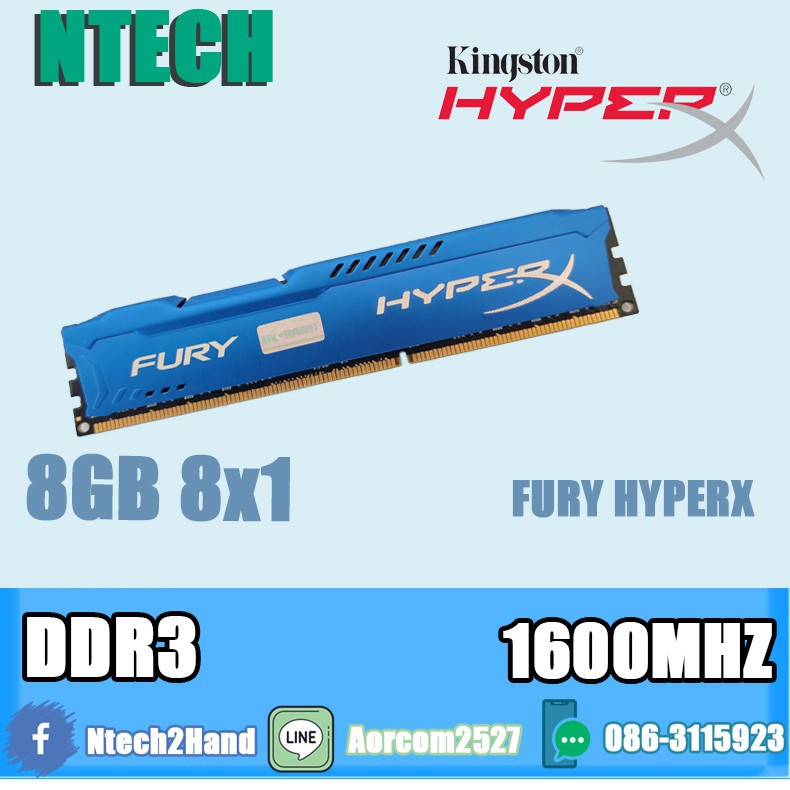 RAM PC แรมพีซี KINGSTON HyperX FURY BLUE 8GB (8GBx1) DDR3/1600