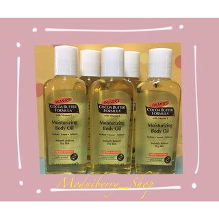 พร้อมส่ง !!! 🚚 Palmers, Cocoa Butter Formula, Moisturizing Body Oil With Vitamin E, 1.7 oz (50 ml)