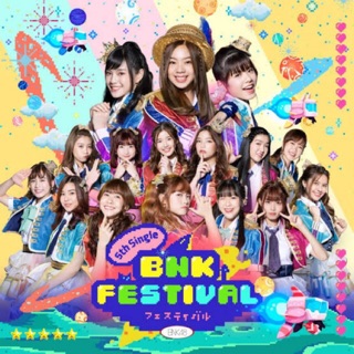 BNK48 ซีดี อัลบั้ม BNK Festival 5th single ซีดีเพลงพร้อมแพ็คเกจ ไม่มีรูปสุ่ม และบัตรจับมือ