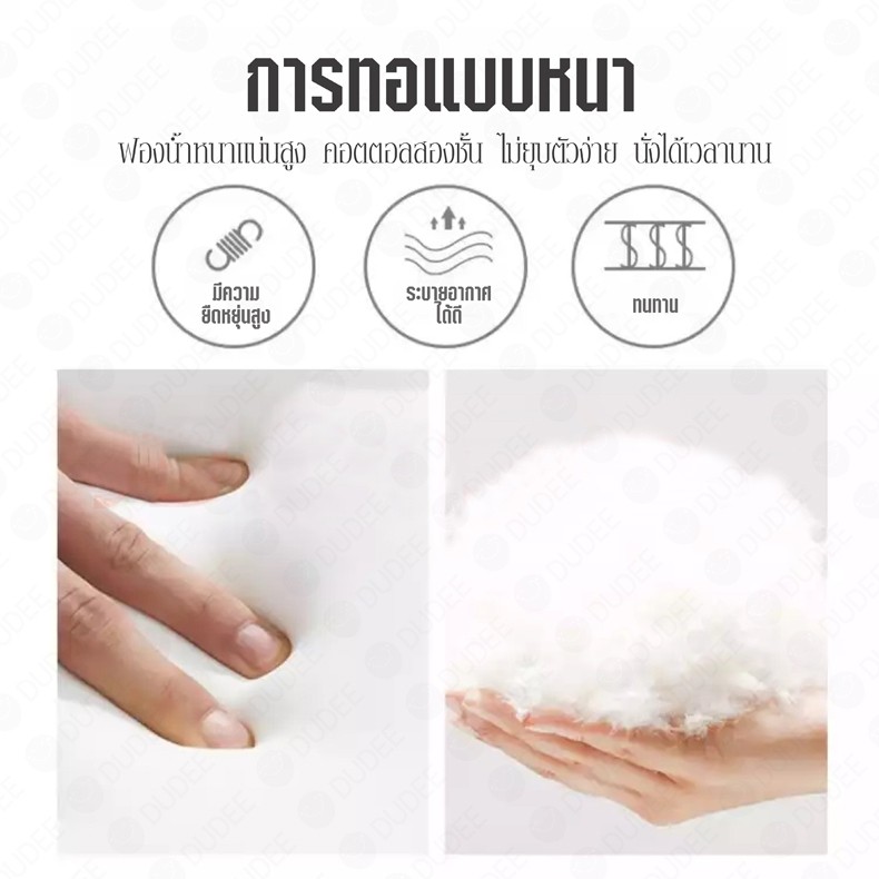 DUDEE โซฟาปรับนอนปรับได้เยอะที่สุดSF-5และยาวที่สุด**บริการเก็บเงินปลายทาง*** - รูปที่ 4