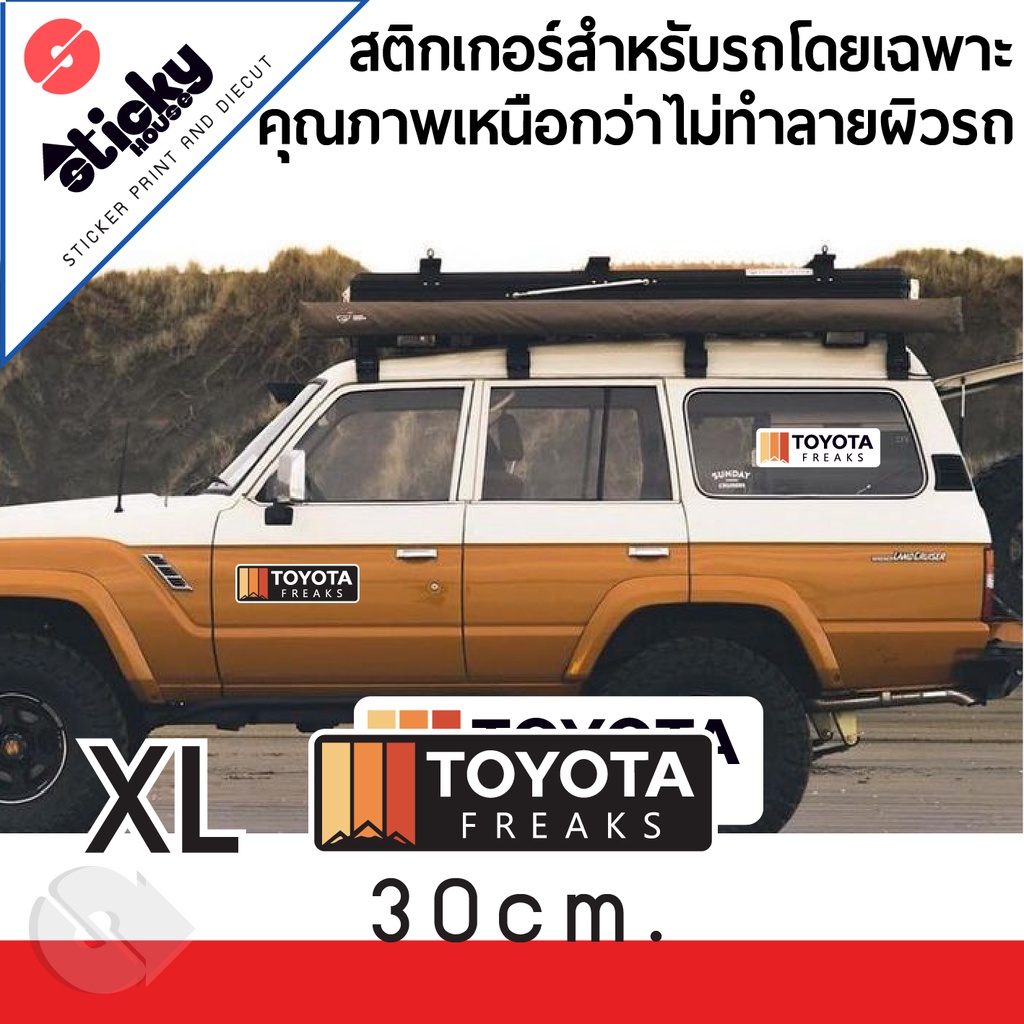 สติ๊กเกอร์ ลาย TOYOTA HILUX , 4WD , MAX LOAD งานเทียบ3M ขายเป็นชิ้นสติ๊กเกอร์ติดท้ายกระบะ แต่งรถ กันน้ำ กันแดด