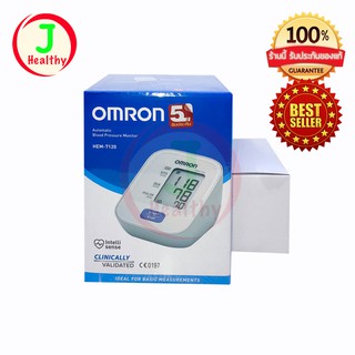 OMRON เครื่องวัดความดัน รุ่น HEM-7120 แถมฟรี Adapter ประกันศูนย์ 5 ปี