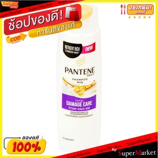 🔥The Best!! แพนทีน โททอล แดเมจ แคร์ แชมพูเพื่อฟื้นบำรุงผมแห้งเสียรุนแรง 150มล. Pantene Pro-V Total Damage Care Shampoo 1