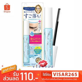 Kiss Me Speedy Mascara Remover มิติใหม่แห่งการล้างมาสคาร่าที่ติดทน ให้ออกอย่างง่ายดาย