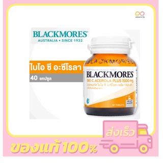 Blackmores Bio C Acerola PLUS 1500 mg 40 เม็ด แบลคมอร์ส ไบโอ ซี อะซีโรลา พลัส