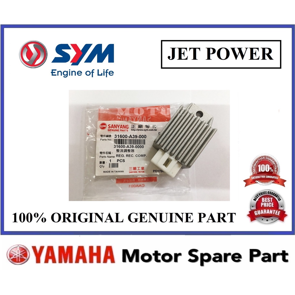 SYM JET POWER RECIFER REGULAR 0 31600-A39-0000 รีเซ็ต REGULATER KATAU JETPOWER 125