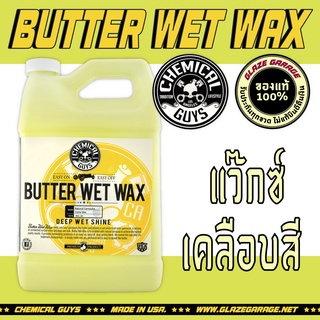 Chemical Guys - Butter Wet Wax (แว๊กเคลือบสี)