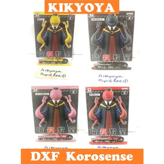 Assassination Classroom DXF Figure - Korosense LOT JP NEW