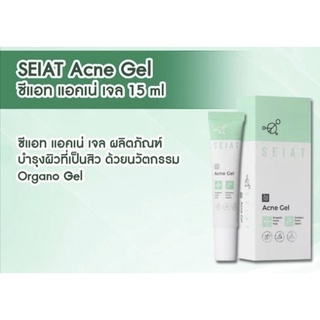 (EXP 18/06/25) SEIAT Acne Gel ซีแอท แอคเน่ ขนาด 15ml เจลแต้มสิว ลดการเกิดสิว  สกัดจากธรรมชาติ