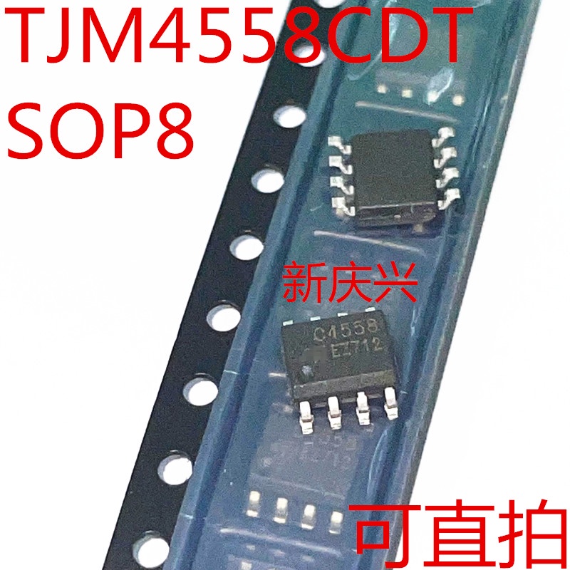 50 ชิ้น/ล็อต TJM4558CDT SOP8 TJM4558 SOP C4558 SMD SOP-8 ใหม่และ IC