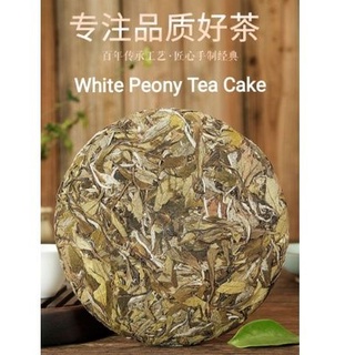 High Mountain White Peony Tea Cake Fuding Old White Tea Old Tree Old White Tea Floral Tea 300g