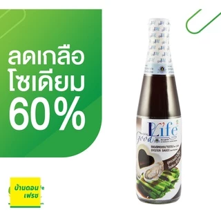 ซอสหอยนางรม/น่้ำปลา/ซีอิ้ว สูตรลดเกลือโซเดียม ตรา กู้ดไรฟ์ (goodlife) ขนาด 500 ml